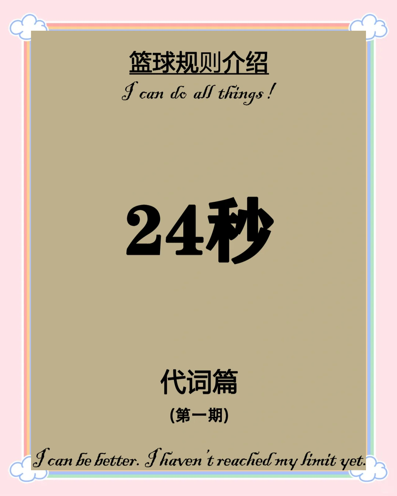 开云下载-【录像解析】经典犯规事件与规则重新解读的简单介绍