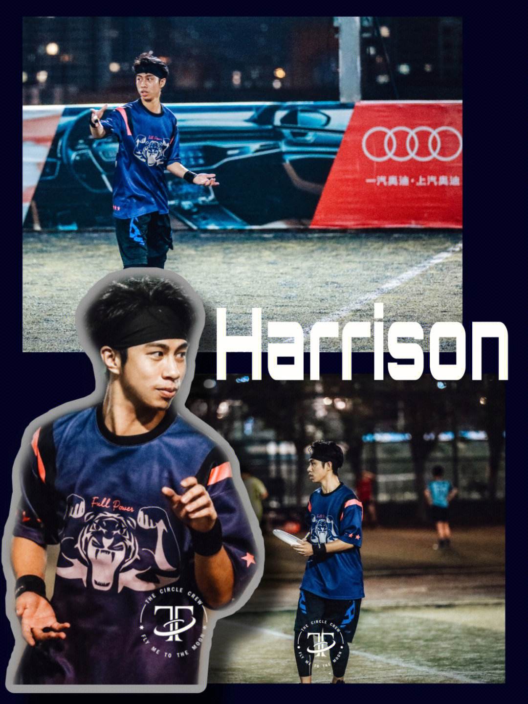 全球极限飞盘巡回赛,空中快递追逐梦想 全球极限飞盘巡回赛,空中快递追逐梦想