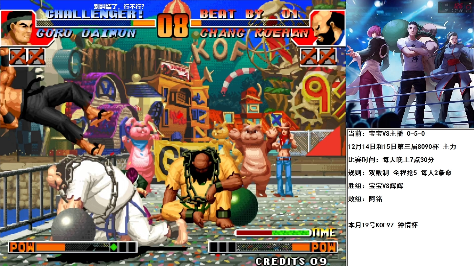 关于拳击世纪大战:全球瞩目的拳台对决的信息 关于拳击世纪大战:全球瞩目的拳台对决的信息