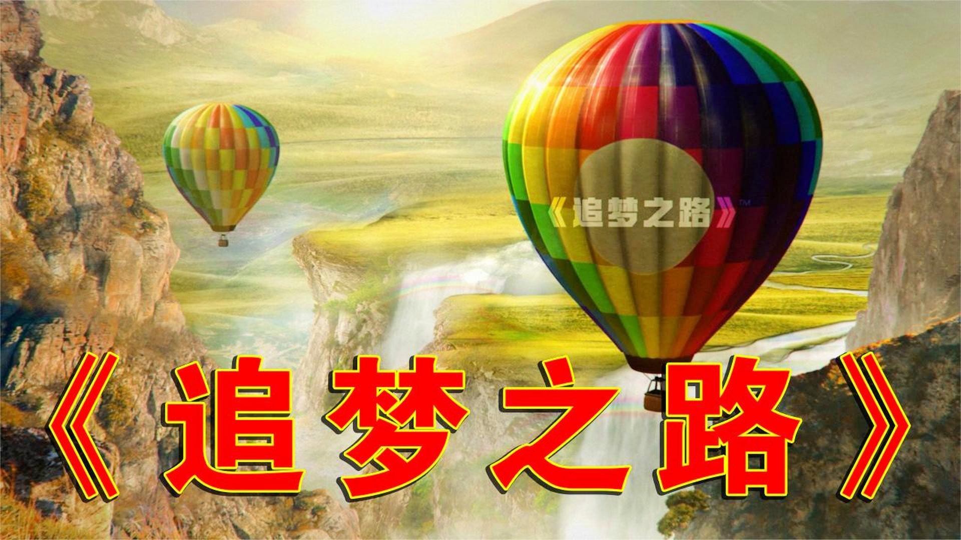 追梦青年:新晋车手的奋斗之路的简单介绍 追梦青年:新晋车手的奋斗之路的简单介绍