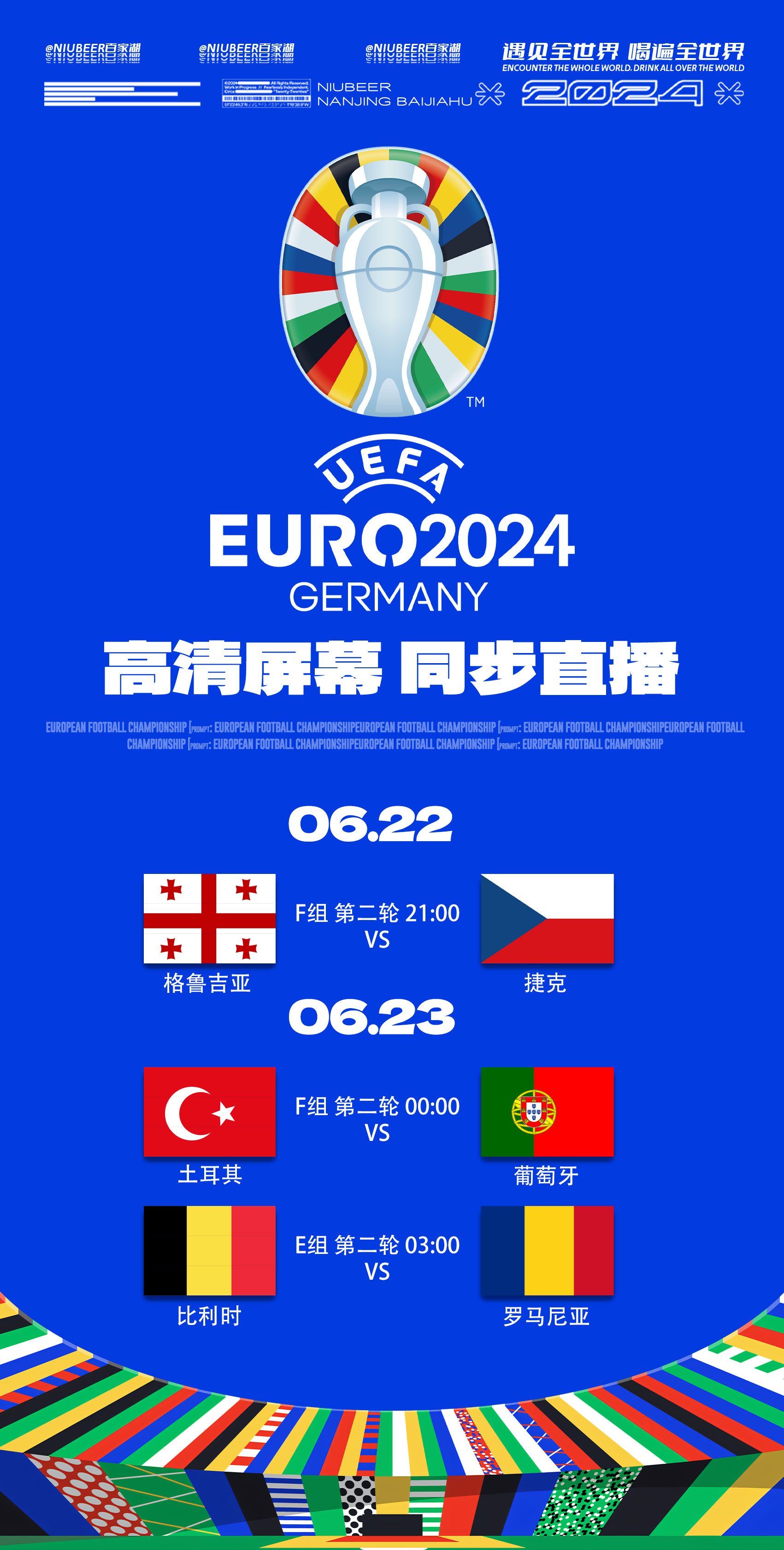 多平台直播:赛事在线观看无死角的简单介绍 多平台直播:赛事在线观看无死角的简单介绍