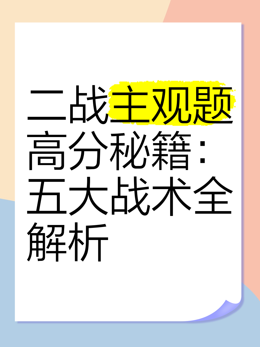 kaiyun-关于全面解析：哪个战术体系最具杀伤力？的信息