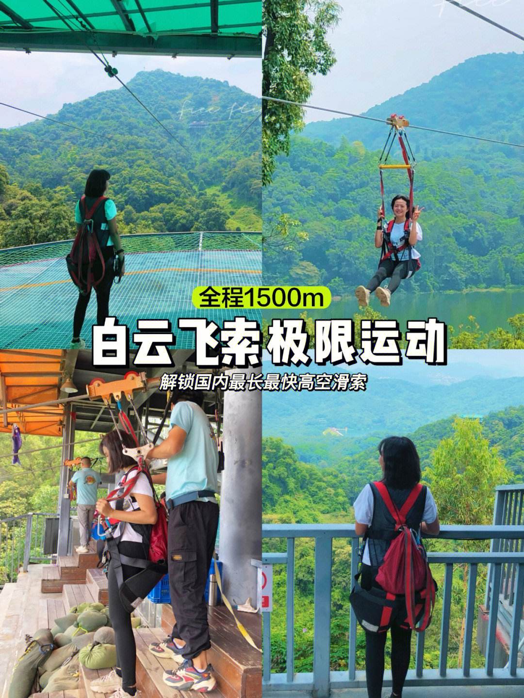 开云体育APP下载-特色野外高空飞索，惊险刺激的极限飞跃的简单介绍