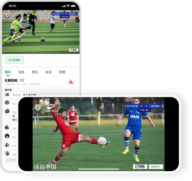 开云·体育官网-中国足球基础设施升级项目获多项国家资金支持的简单介绍