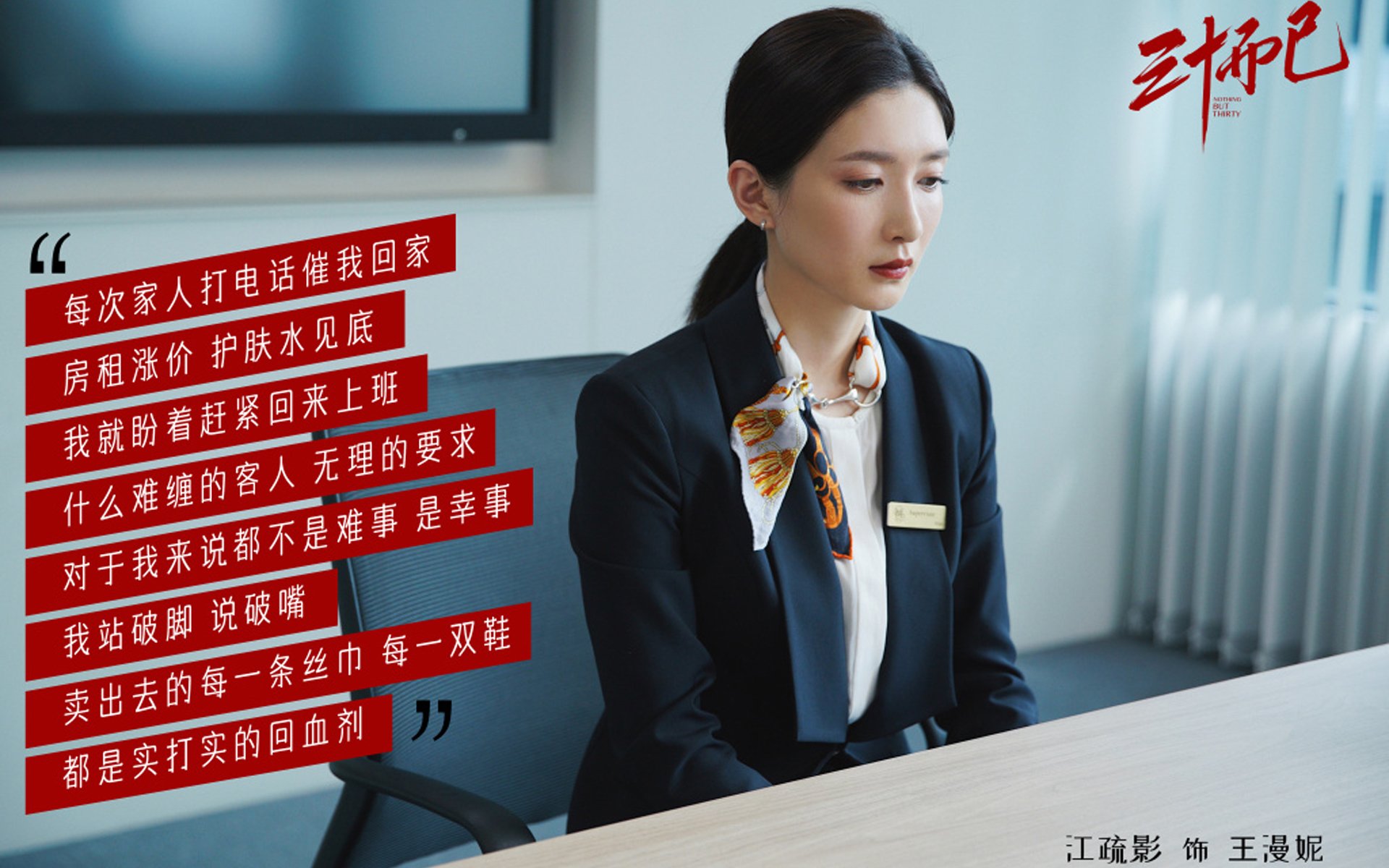 意甲激烈竞争,球员分享心路,意甲队伍